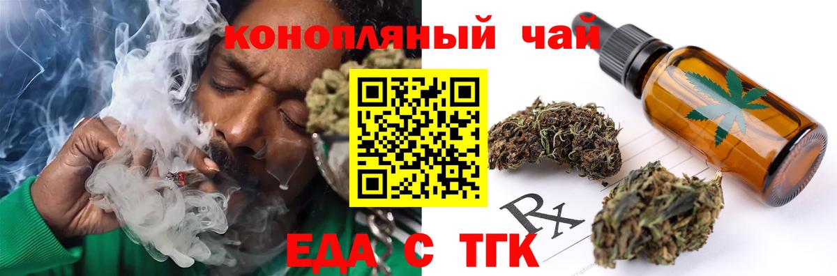 Красный Сулин  Canna-Cookies марихуана  Вход с VPN 
