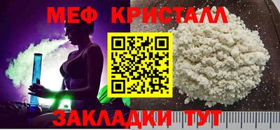 альфа пвп Канаш