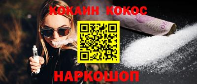 каннабис Камышлов