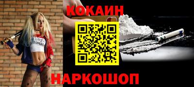 мефедрон мука Кандалакша