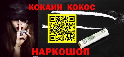 альфа пвп Канаш