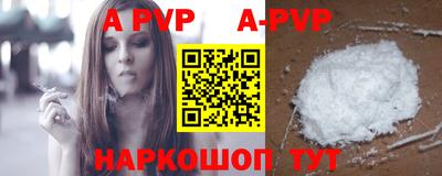 мефедрон мука Кандалакша