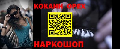 каннабис Камышлов