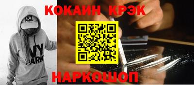 мефедрон мука Кандалакша