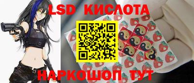 каннабис Камышлов