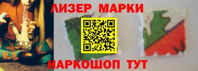 каннабис Камышлов