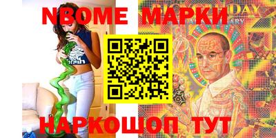 мефедрон мука Кандалакша