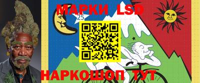 каннабис Камышлов