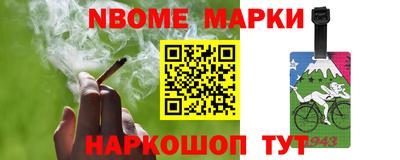 альфа пвп Канаш