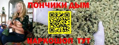 мефедрон мука Кандалакша