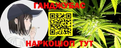 мефедрон мука Кандалакша