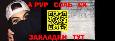 мефедрон мука Кандалакша