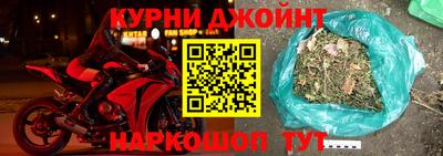 каннабис Камышлов