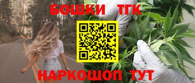 каннабис Камышлов