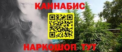 альфа пвп Канаш