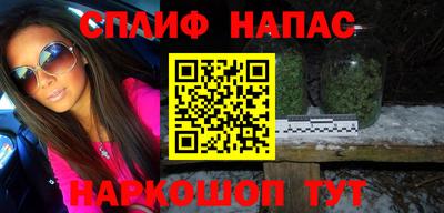 альфа пвп Канаш