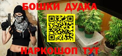 мефедрон мука Кандалакша