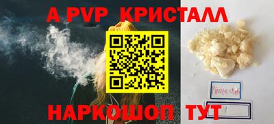 мефедрон мука Кандалакша