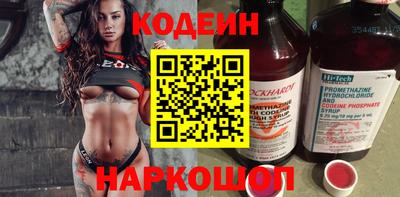 мефедрон мука Кандалакша