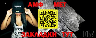 мефедрон мука Кандалакша