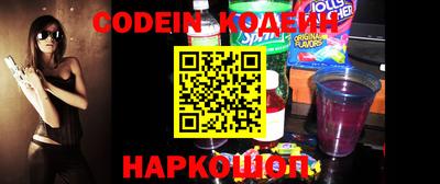 каннабис Камышлов