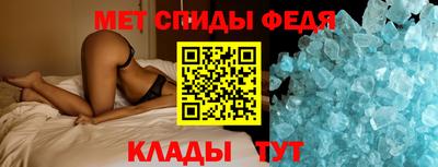 альфа пвп Канаш