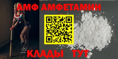 альфа пвп Канаш