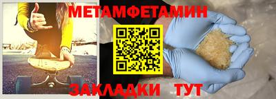 мефедрон мука Кандалакша