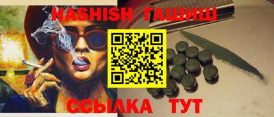 каннабис Камышлов