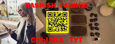 альфа пвп Канаш