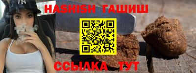 каннабис Камышлов