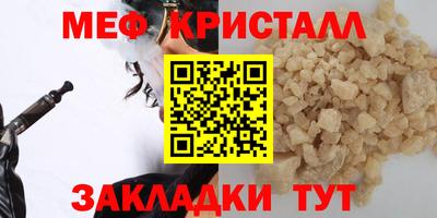 каннабис Камышлов