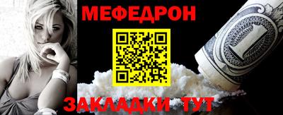 альфа пвп Канаш