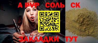 мефедрон мука Кандалакша