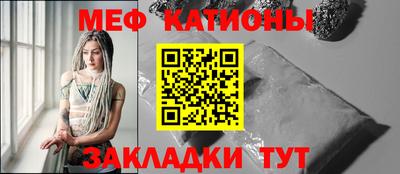 мефедрон мука Кандалакша