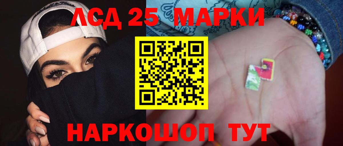 Красный Сулин  МЕГА как зайти  Вход с VPN  LSD-25 экстази  LSD-25 экстази ecstasy  Лсд 25 экстази кислота 