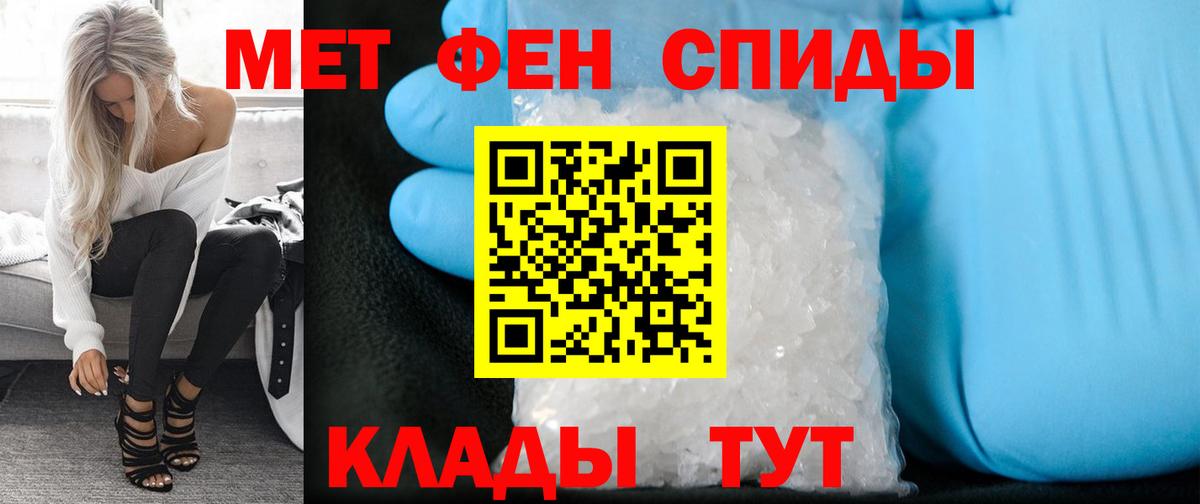 МЕТАМФЕТАМИН Декстрометамфетамин 99.9% Красный Сулин