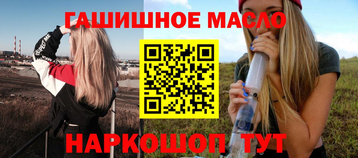 Дистиллят ТГК концентрат Красный Сулин
