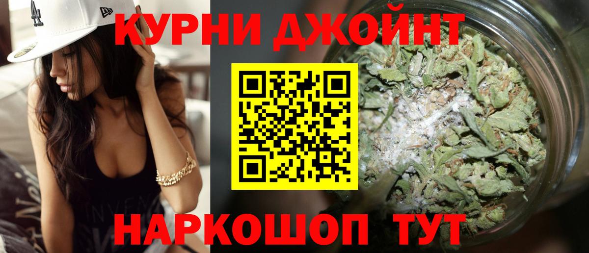 Красный Сулин  МАРИХУАНА сатива  Шишки марихуана VHQ  Вход с VPN 